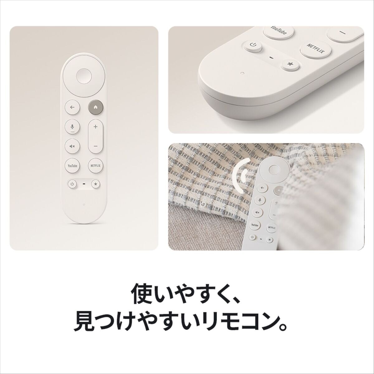 グーグル TV Streamer 4K