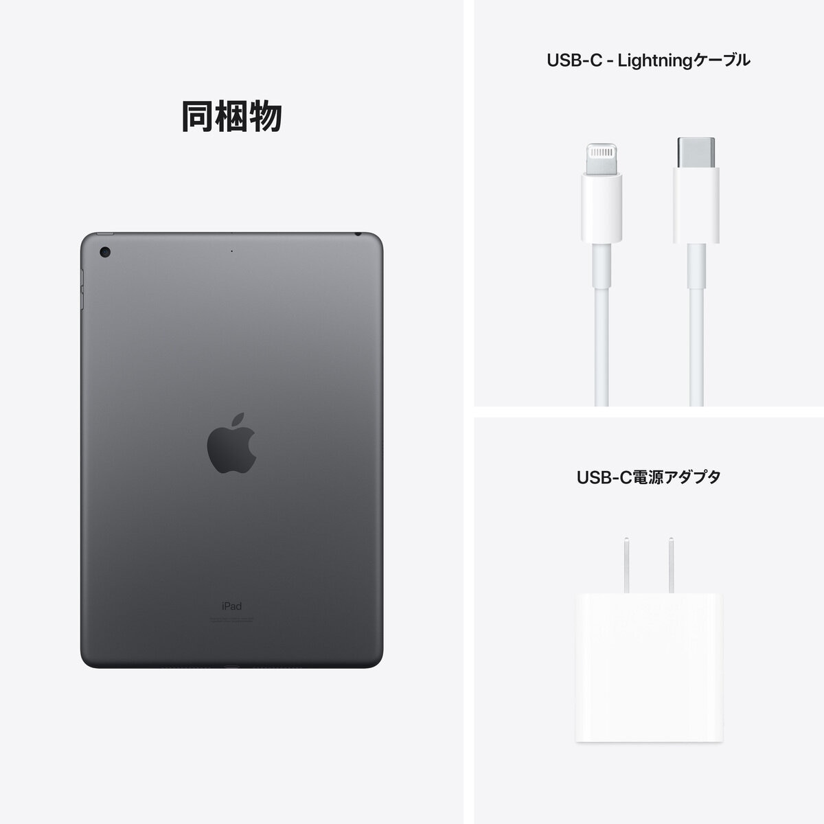 Apple iPad 10.2インチ 第9世代 64GB MK2K3J/A