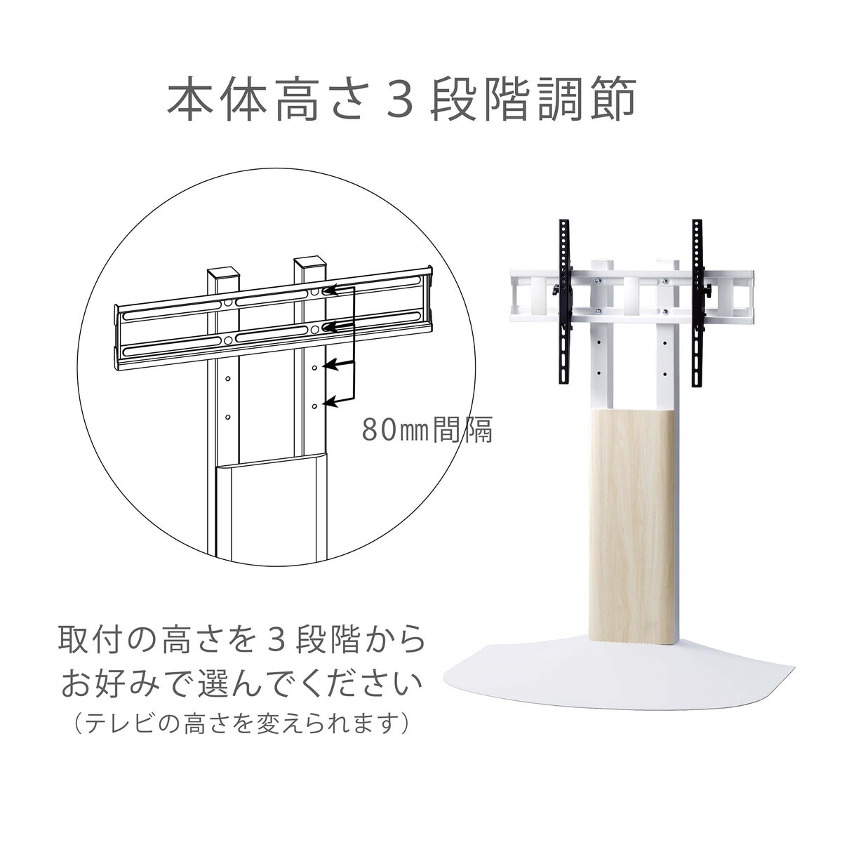 朝日木材加工 壁寄せテレビスタンド WS-BL840-NA ロータイプ ナチュラル木目&ホワイト | Costco...