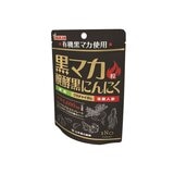 山本漢方 黒マカ粒 発酵にんにく 180粒