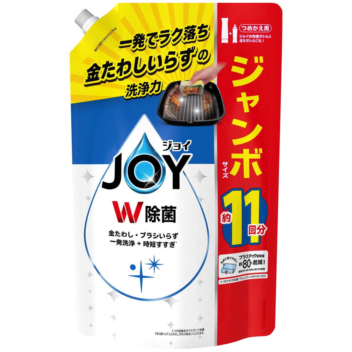 JOY W除菌 さわやか微香 つめかえ用 1425 ml x 2