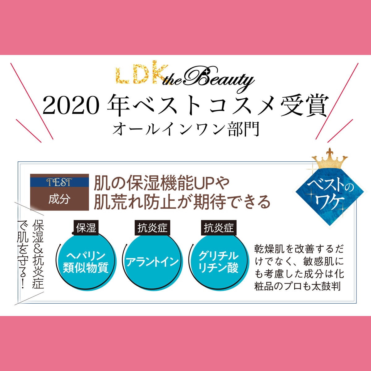 薬用 アトピアD 保湿フォーム ローション ヘパリン類似物質配合 オールインワン多機能ケア 2本セット