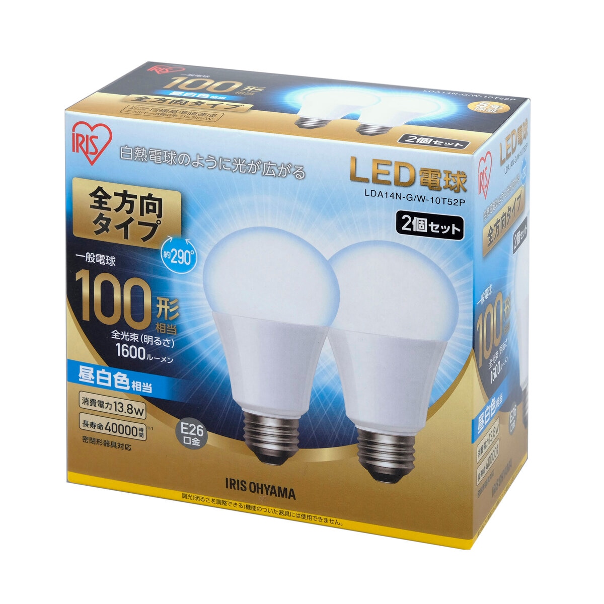 アイリスオーヤマ LED電球 全方向 E26 100型相当 2個セット 昼白色