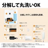 シャープ 加湿セラミックファンヒーター HX-J120-W | Costco Japan