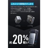 Anker Power Bank 733 モバイルバッテリー/急速充電器 最大出力65W