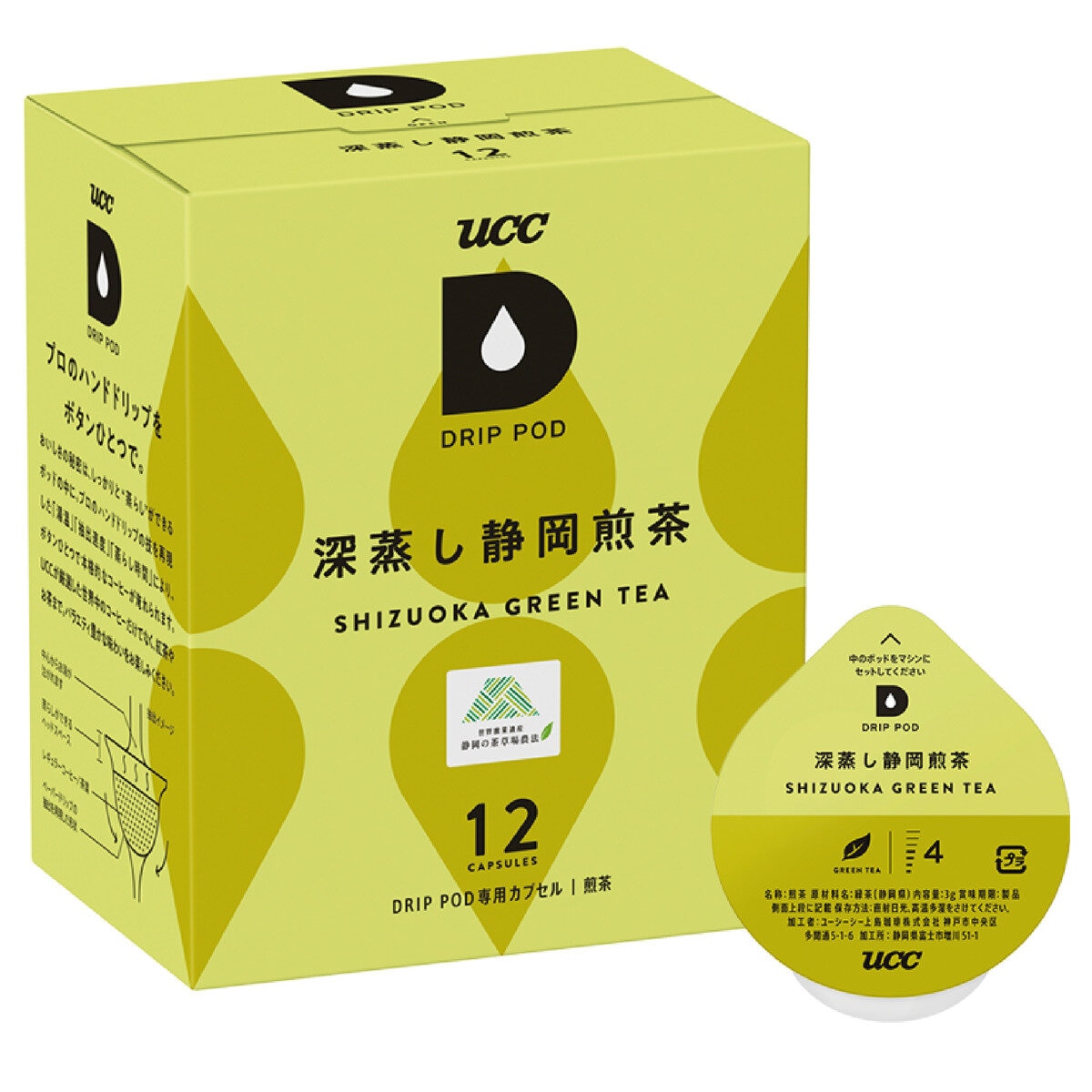 UCC DRIP POD 深蒸し静岡煎茶 12カプセル入