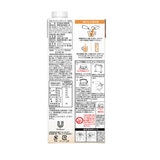 TAZO チャイティーラテベース 1000ml x 2本