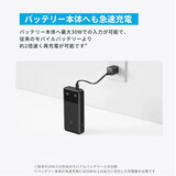 Anker Power Bank モバイルバッテリー 20000mAh 最大出力30W