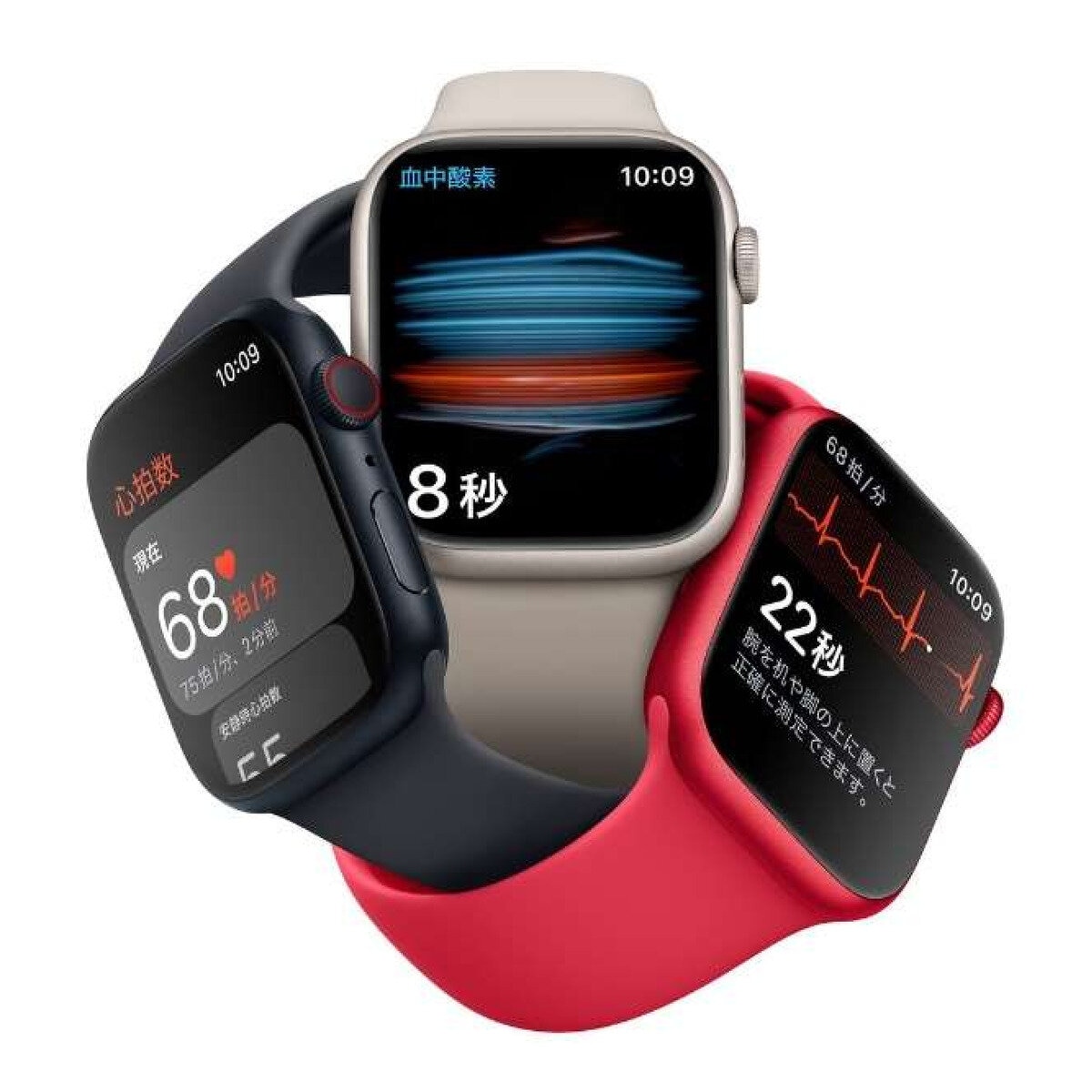 【新古品】Apple Watch Series 8 GPS+Cellular