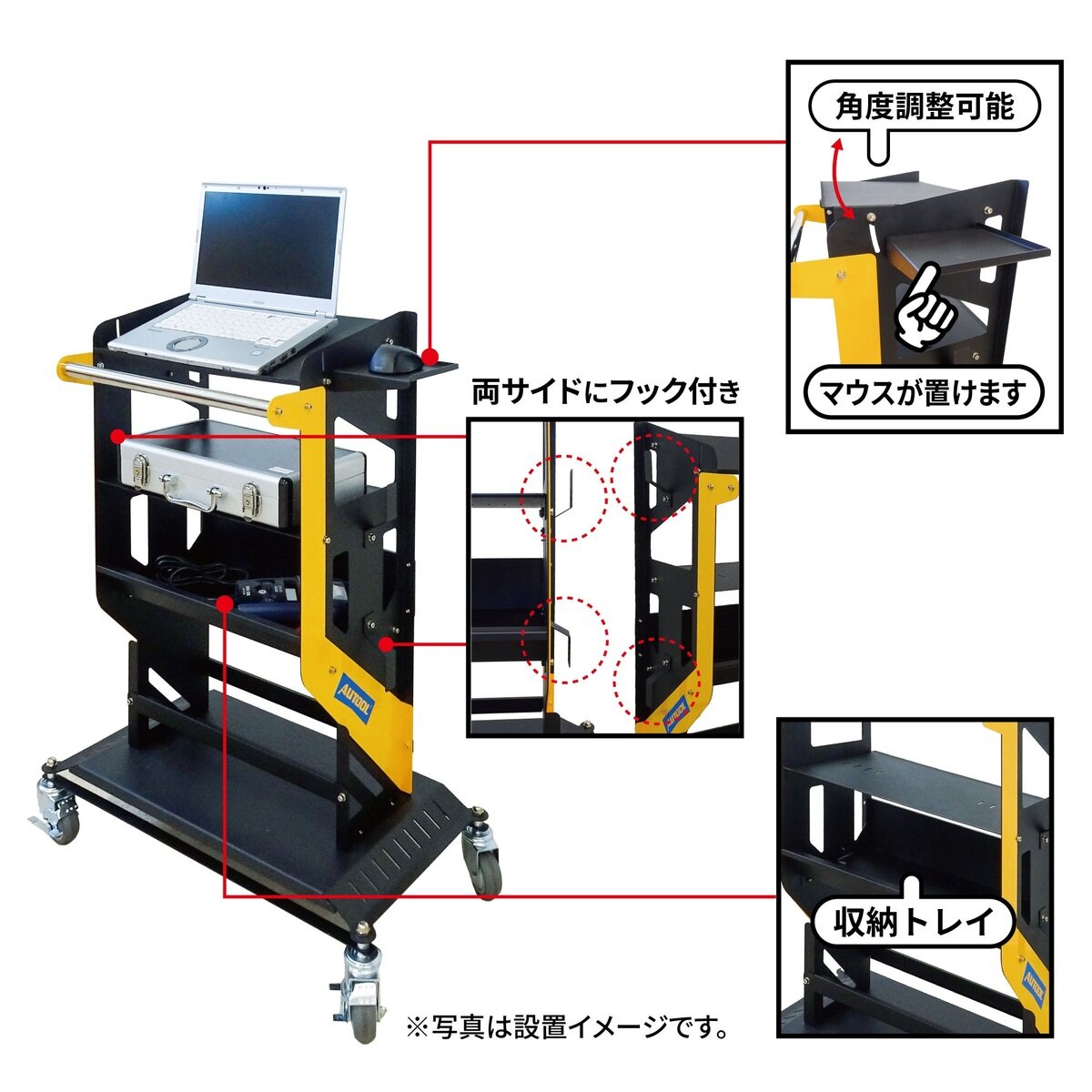 トーリン ビッグレッド ジャックス スキャンツールワゴン