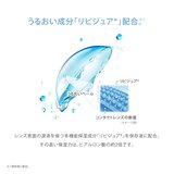 【処方指示書の提出が必要です】ワンデー アクエア® トーリック 30枚入り