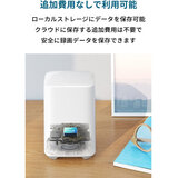 Anker（アンカー）Eufy Security eufyCam 2C T88305D3/T81135D5