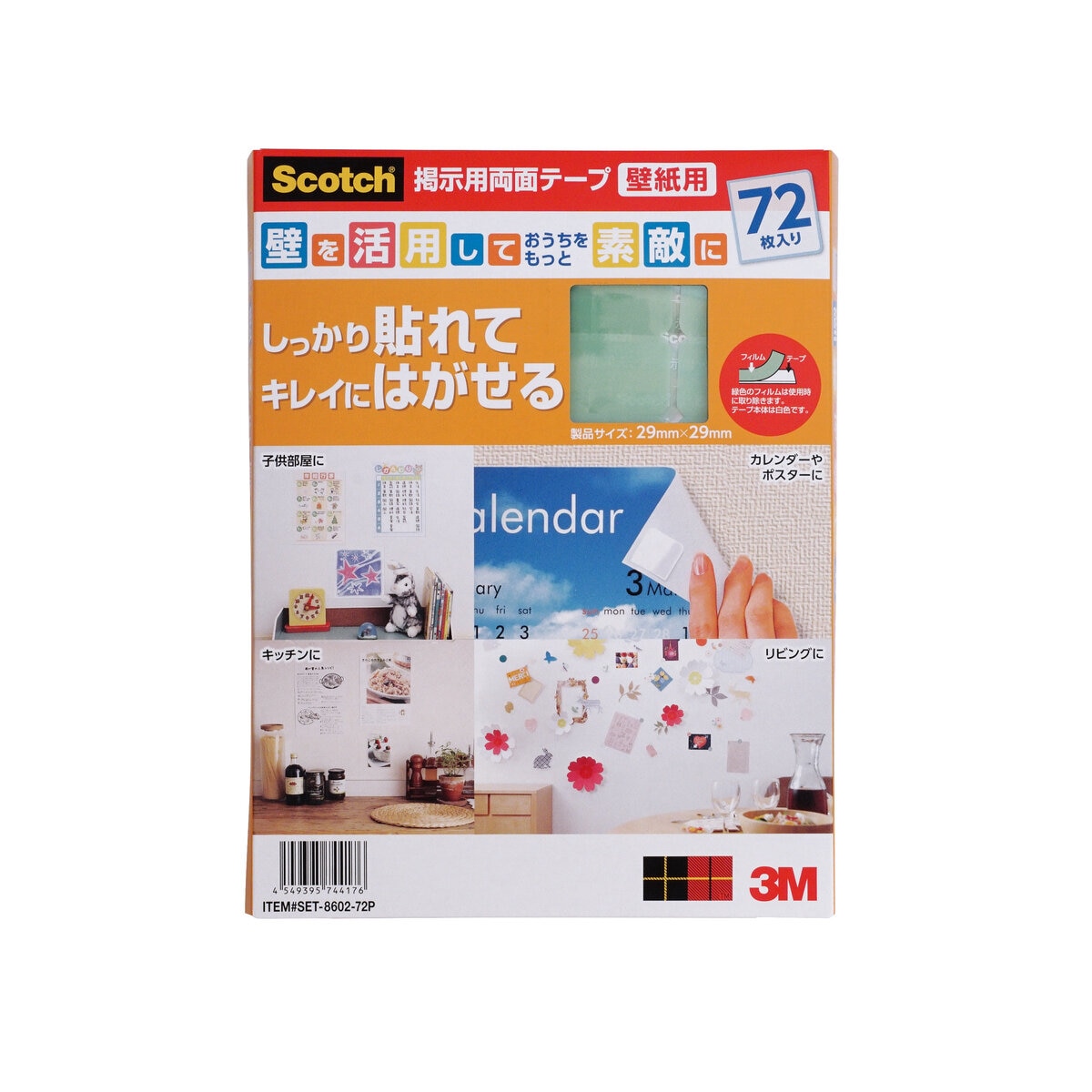 まとめ） 3M スコッチ 掲示用テープ 一般・ガラス用 ロールタイプ 18mm×1m 859RN 1ロール 〔×10セット〕送料無料  64gClGjiZd, 材料、部品 - wrc.gov.sd