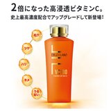 ドクターシーラボ VC100エッセンスローションEX 150 ml x2