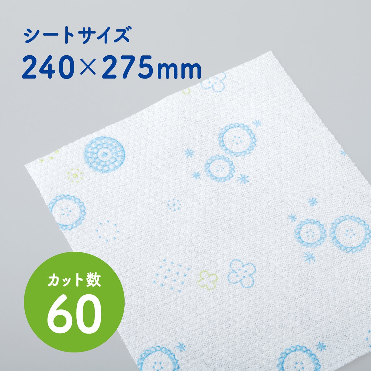 洗って使えるペーパータオル 8ロール | Costco Japan