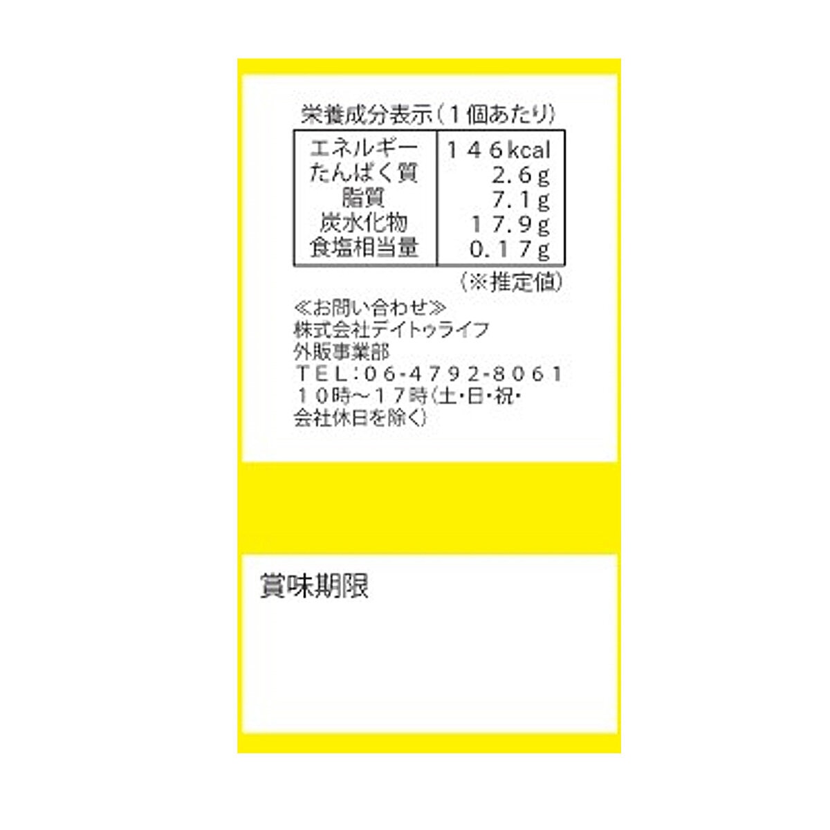 ビアードパパ パウンドケーキ 16個入 | Costco Japan