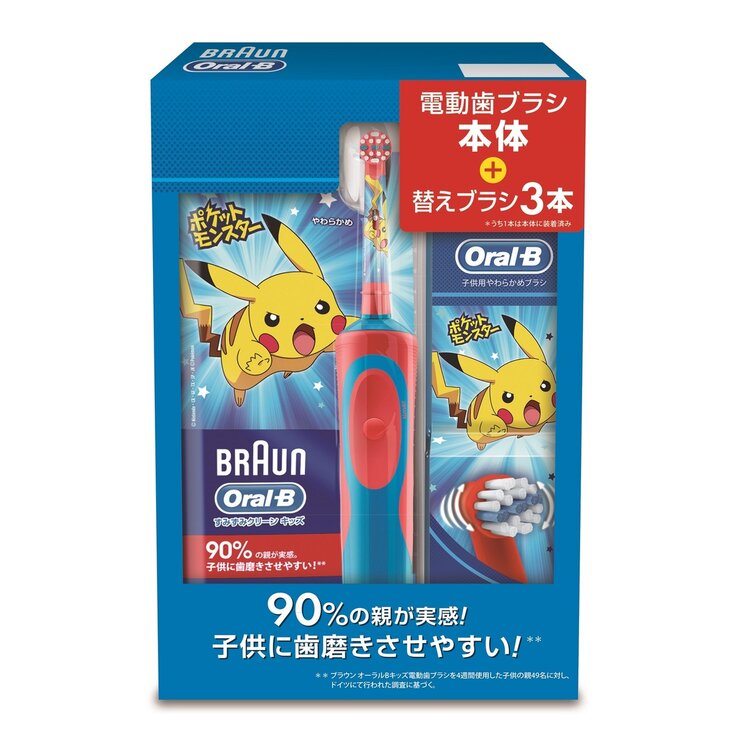 ブラウン オーラル B 子供用電動歯ブラシ 本体 替え歯ブラシ3本 Costco Japan