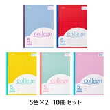 日本ノート College  方眼ノート 10冊パック  B5 5㎜方眼