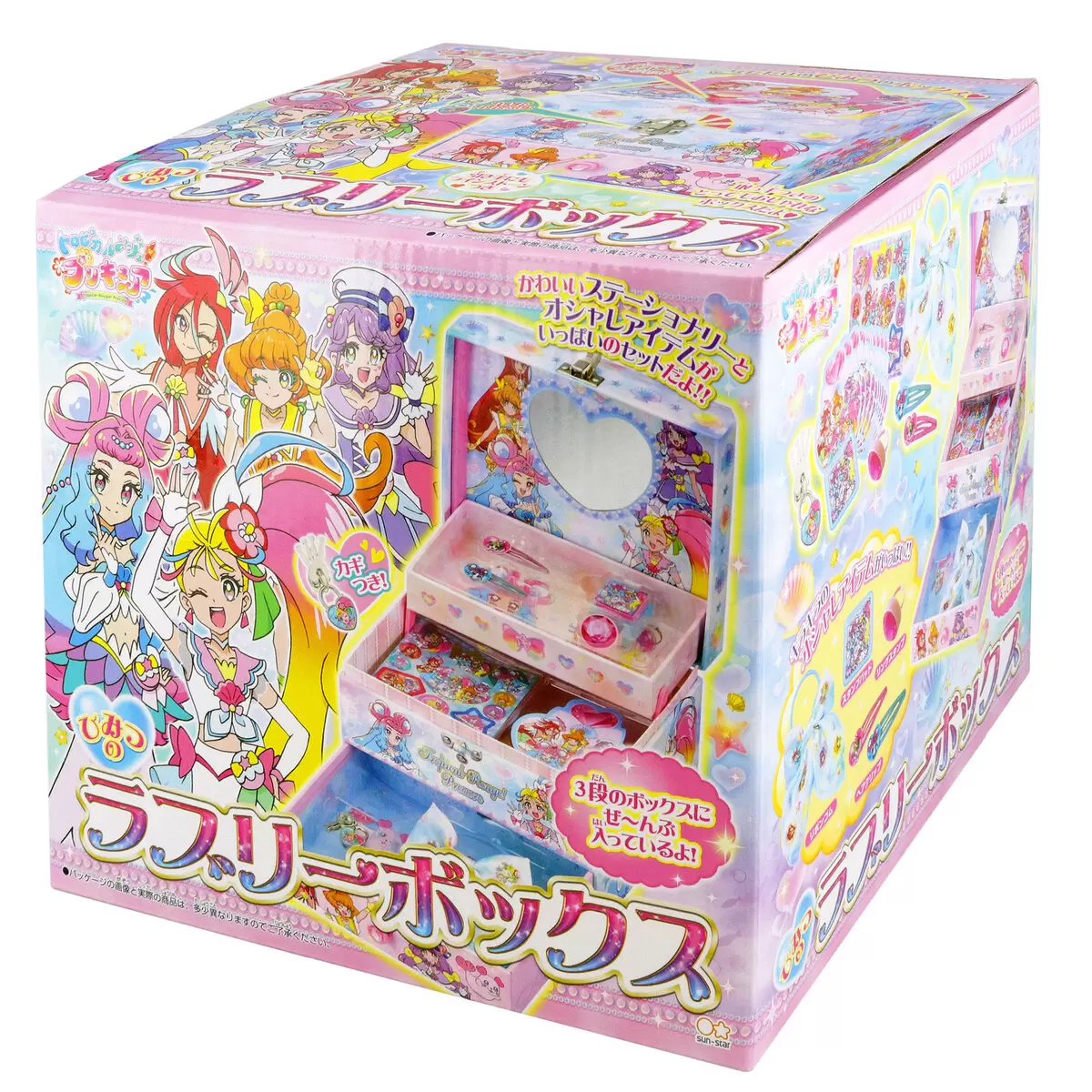 トロピカルージュ！プリキュア ひみつのラブリーボックス | Costco Japan