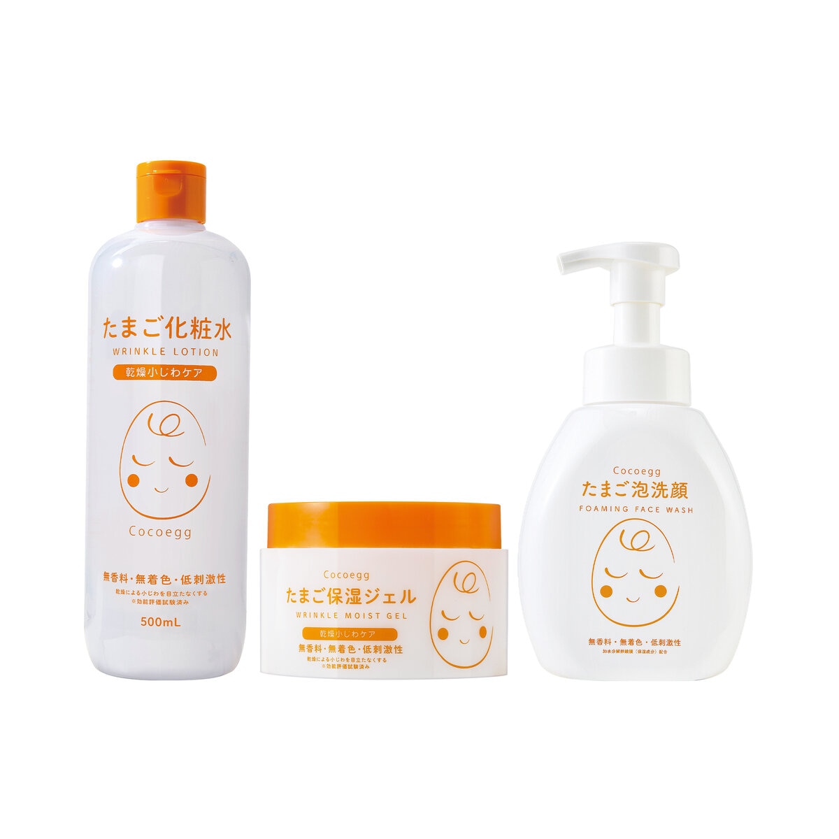 Cocoegg たまご化粧水 ジェル 泡洗顔 3点セット | Costco Japan