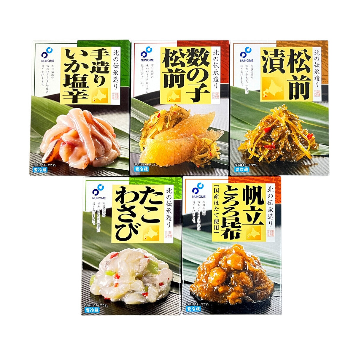 布目 北の伝承造り ５種詰め合わせセット