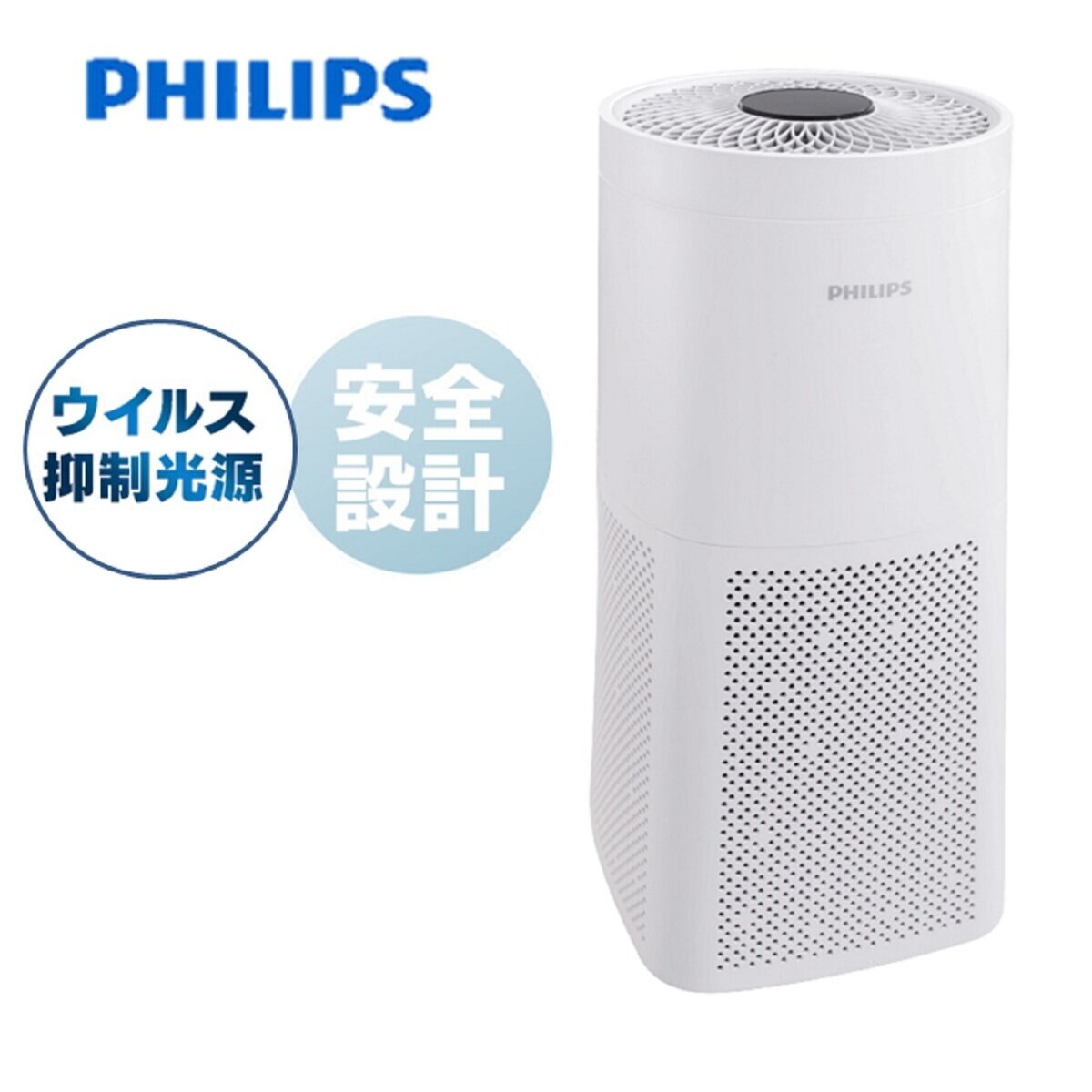 フィリップス Uv C空気除菌器 Costco Japan