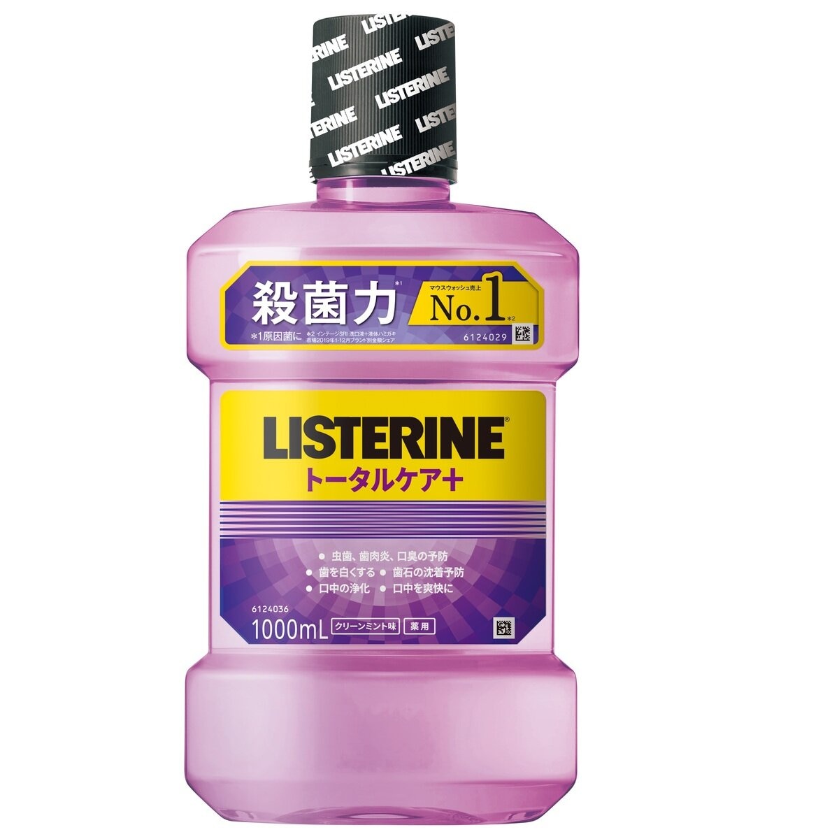 リステリントータルケアプラス 1L x 3本セット | Costco Japan