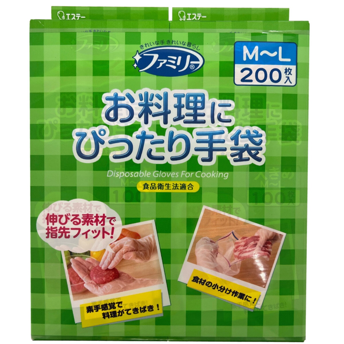 お料理ぴったり手袋200枚