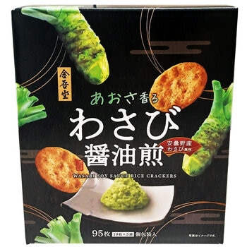 金吾堂製菓 あおさ香るわさび醤油煎 95枚入 金吾堂製菓 あおさ香るわさび醤油煎 95枚入