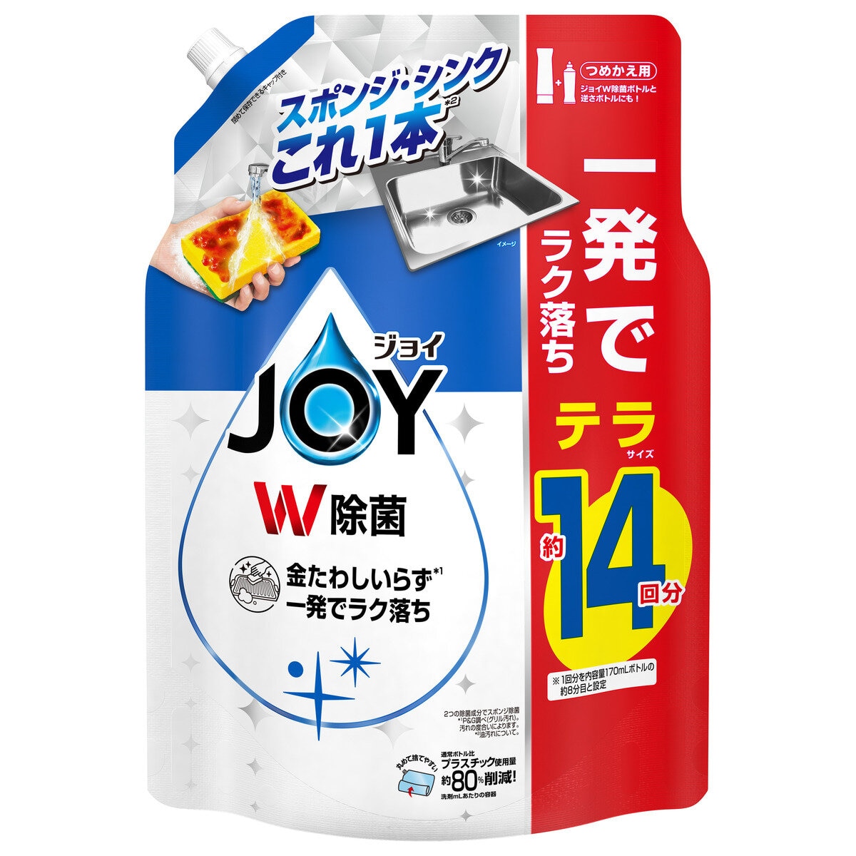 JOY 除菌詰替1810ml　食器用洗剤