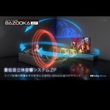 東芝 レグザ 65インチ 4K 量子ドット ミニLED 液晶テレビ 65Z875L 東芝 レグザ 65インチ 4K 量子ドット ミニLED 液晶テレビ 65Z875L