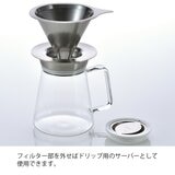 HARIO ティーサーバー Simply 450ml