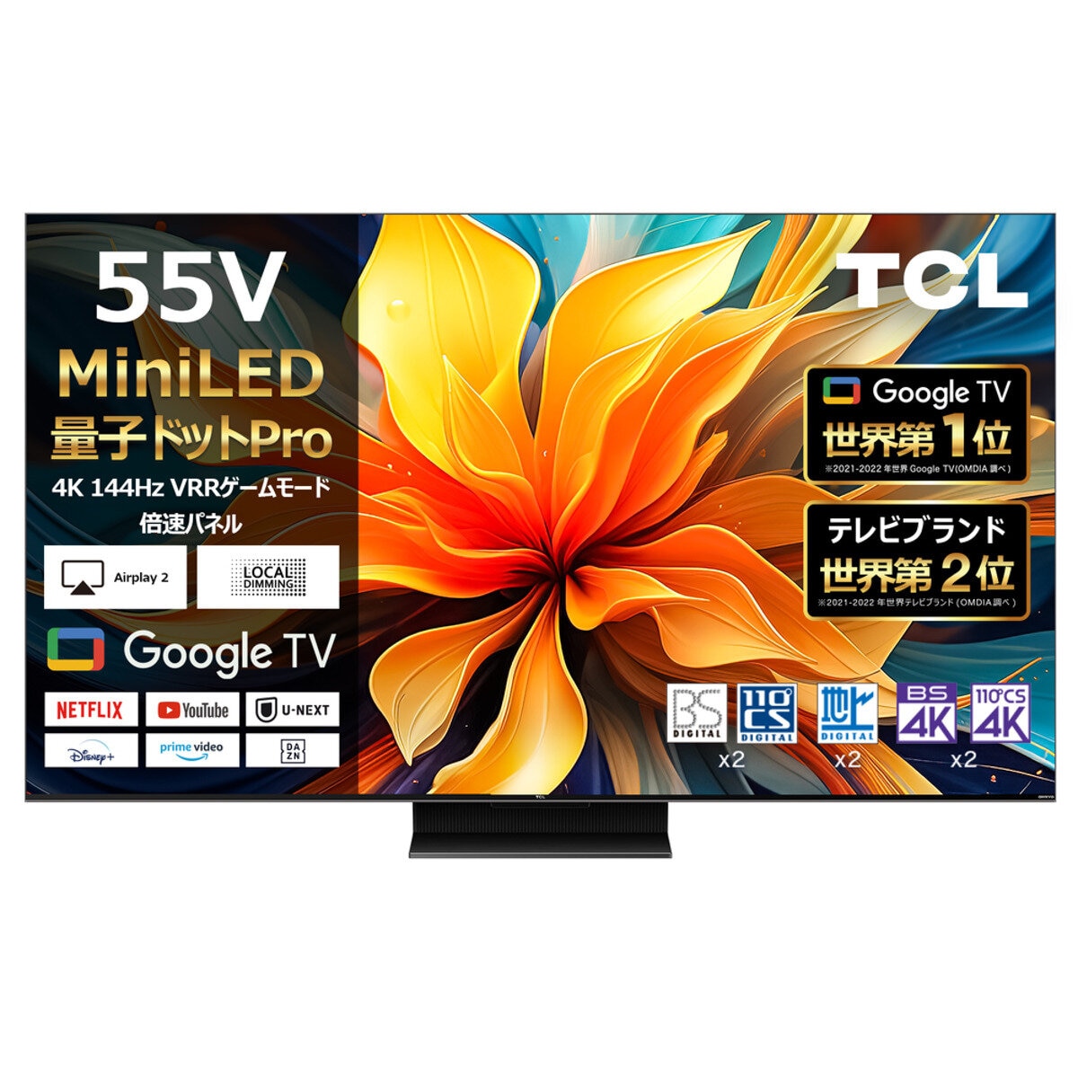 TCL 55インチ 4K 液晶テレビ 55C79B