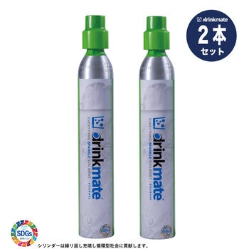 ドリンクメイト シリンダー ワンタッチ 2本セット ドリンクメイト シリンダー ワンタッチ 2本セット