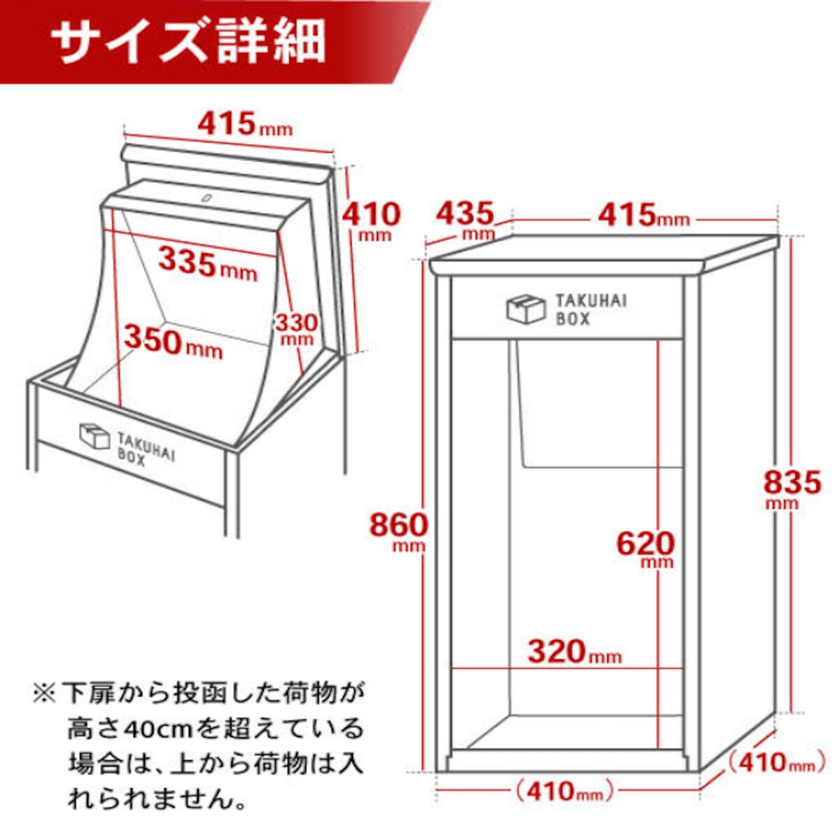 パイクスピーク 上開き宅配ボックス P0021 ディープウッド | Costco Japan