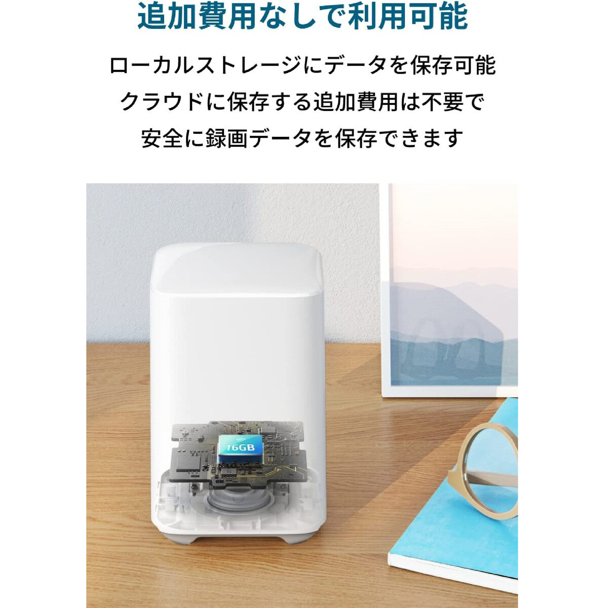 Anker（アンカー）Eufy Security eufyCam 2C T88305D3/T81135D5