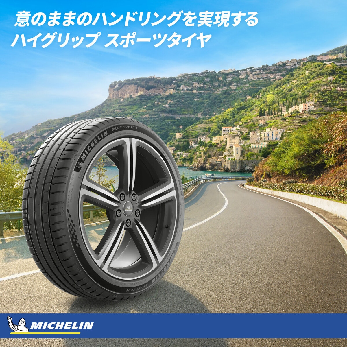 Michelin 245/35 ZR18 (92Y) XL TL PILOT SPORT5 MI