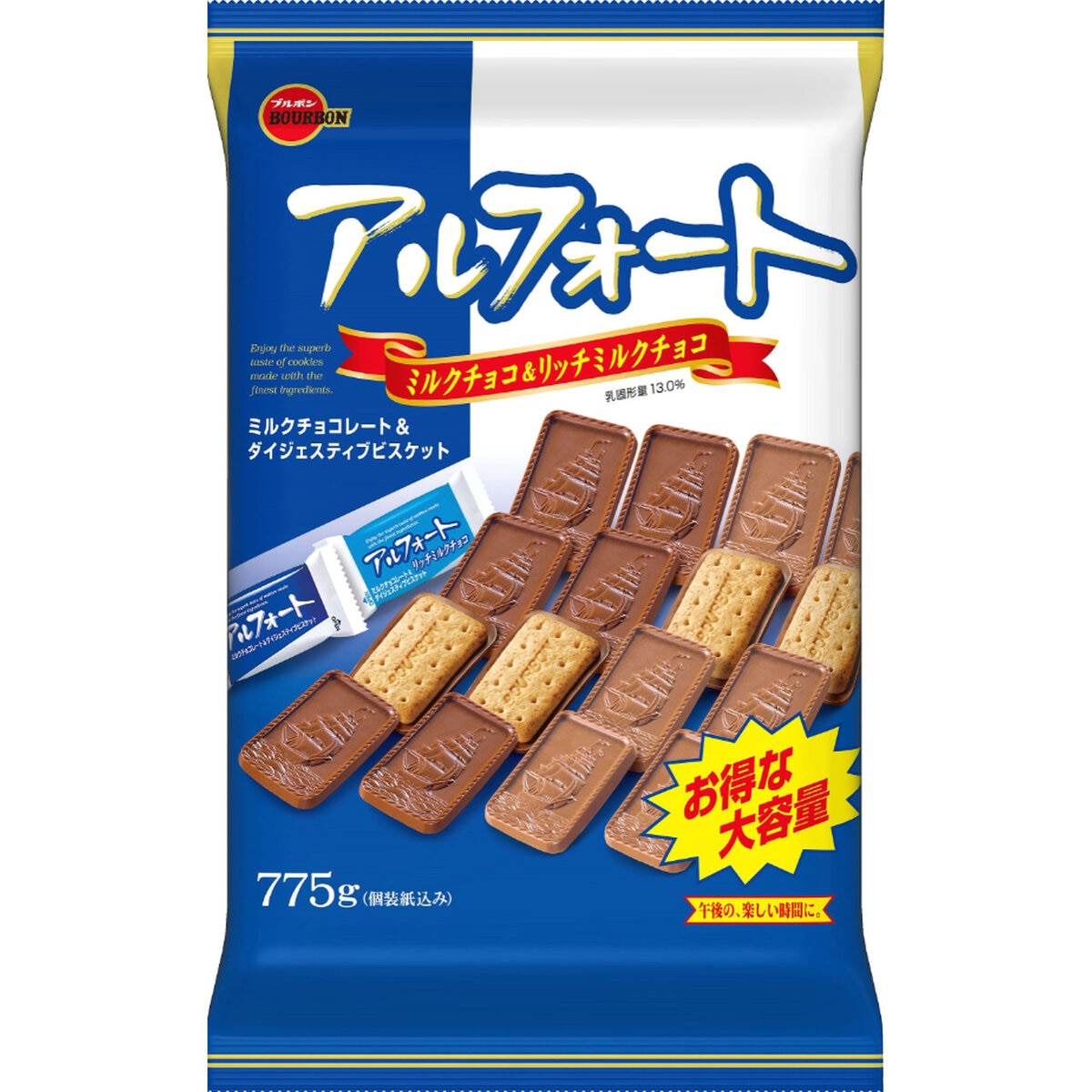 ブルボン アルフォート 775g (ミルクチョコレート、リッチミルクチョコレート) | Costco Japan