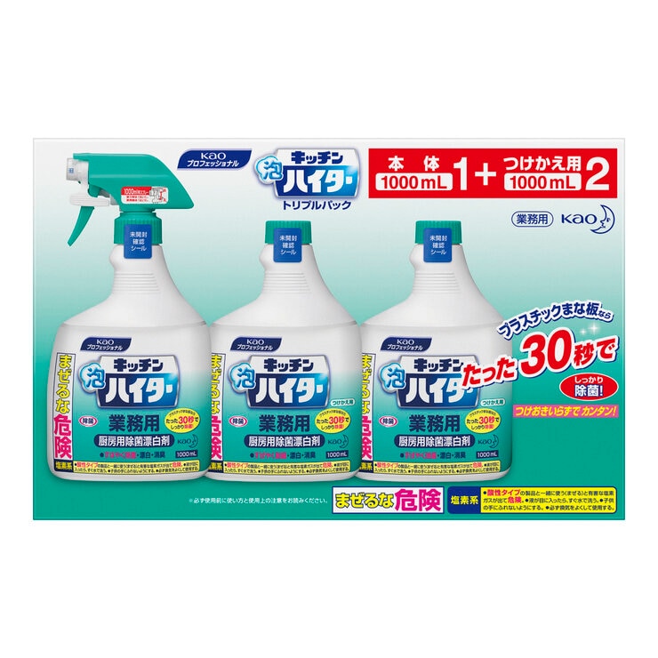 キッチン泡ハイター 本体1000ml 付替1000ml X 2個 Costco Japan