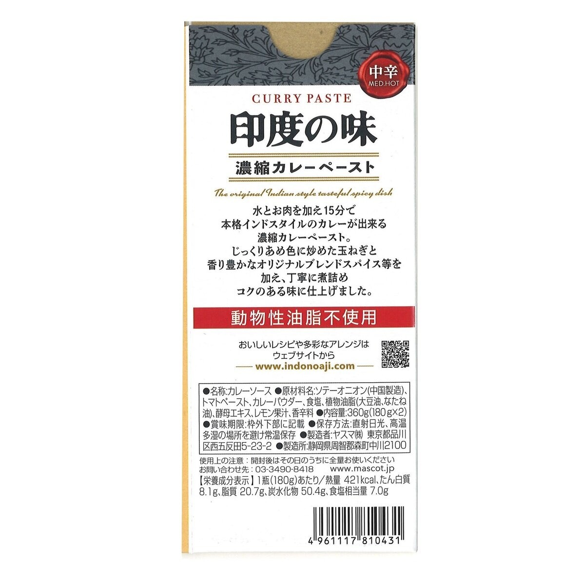 日本ミラコン 小砂利散乱防止液 10ｋｇ KSB-10 - 砂利、石、枕木