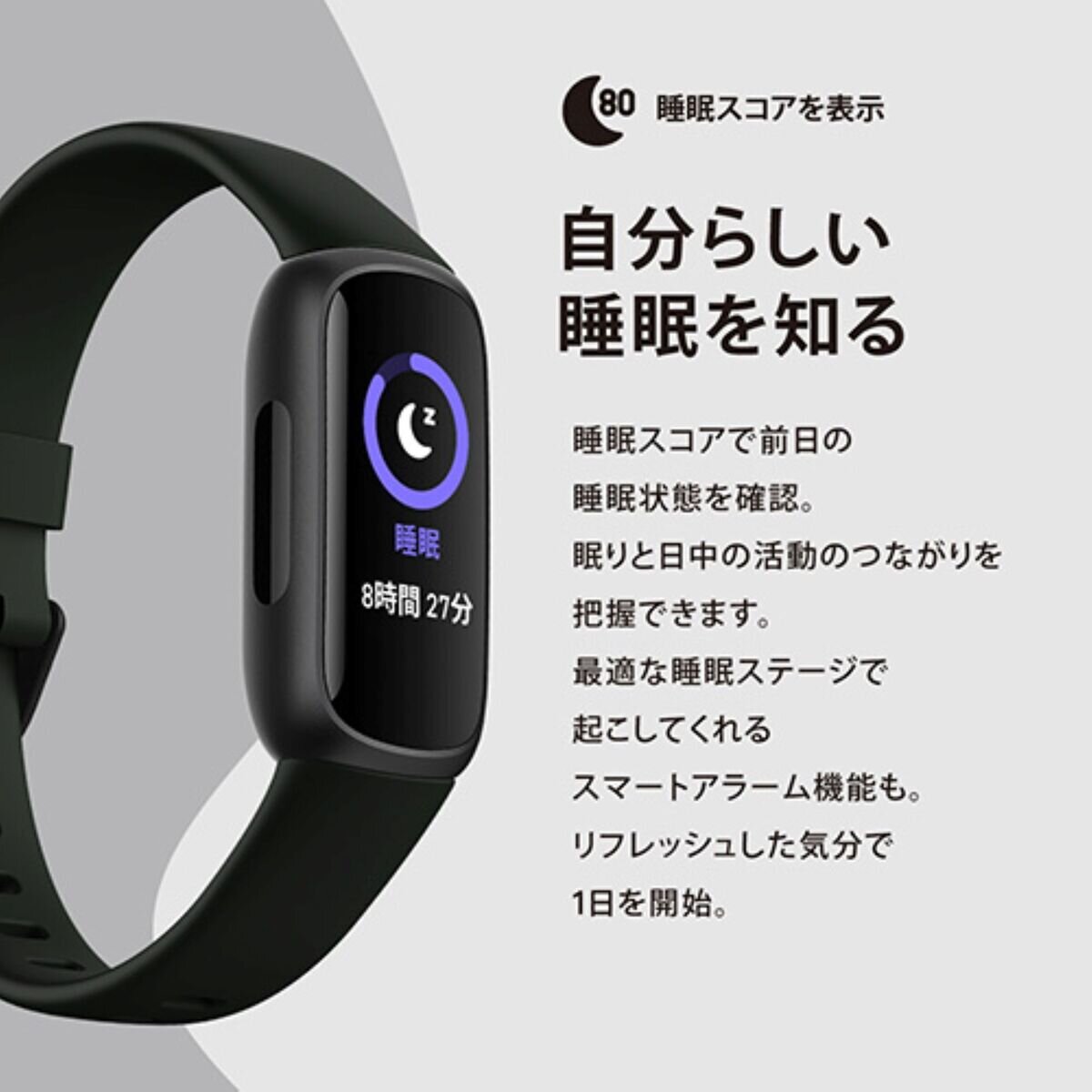 fitbit Inspire 3 健康管理トラッカー FB424BKYW-FRCJK