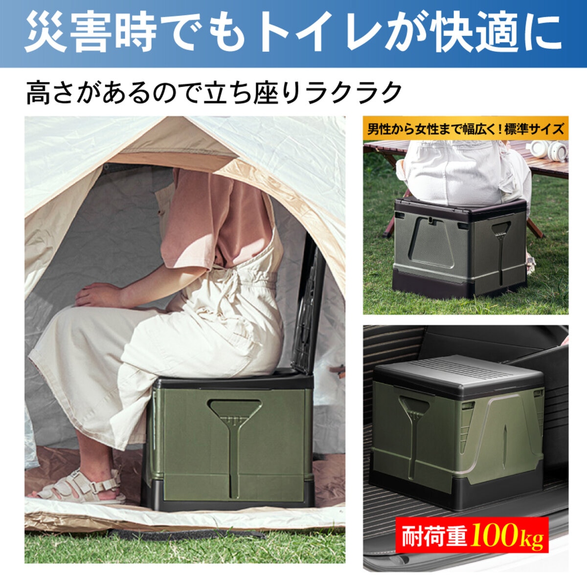 パイクスピーク 組み立て式プラスチック製簡易トイレＭサイズ