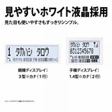 シャープ シンプル 固定電話機 （親機受話器有線・無線子機1台タイプ） JD-G33CL