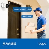 TP-Link (ティーピーリンク) 屋外セキュリティWi-Fiカメラ Tapo C320WS