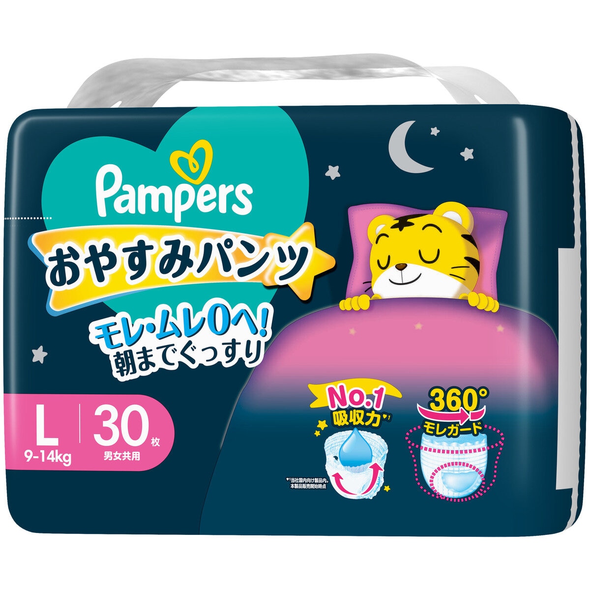 【パンツ Lサイズ】パンパース オムツ 夜用 おやすみパンツ (9~14kg) 30枚