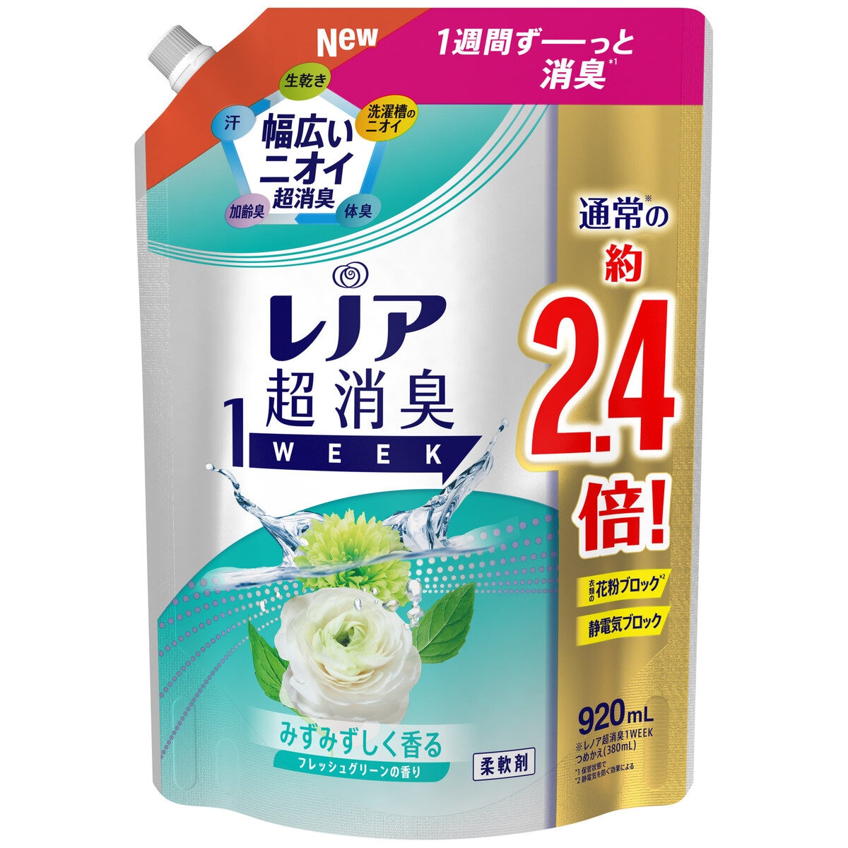 レノア超消臭1 week フレッシュグリーン 柔軟剤 920ml X 4