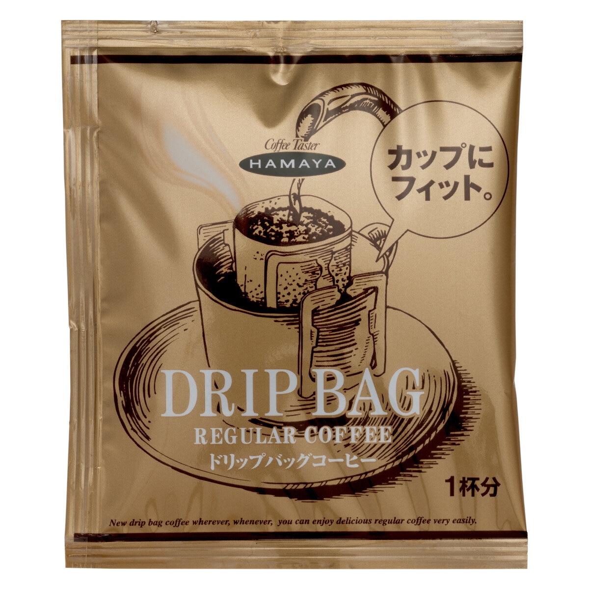 ハマヤ ドリップバッグスペシャル 40袋 | Costco Japan