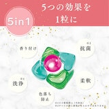 arFUM アフューム アモーレ ジェルマジックボール 衣料用洗濯洗剤 100個入り arFUM アフューム アモーレ ジェルマジックボール 衣料用洗濯洗剤 100個入り