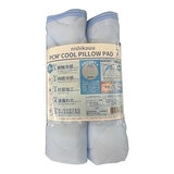 冷感枕パッド PCM加工2枚セット 60x50cm