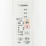 象印 スチーム加湿器 EERR50-WA